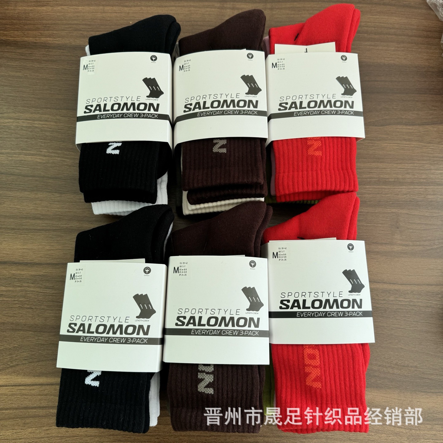 Salomon Outdoor Sports Socks Towel Bottom Cotton Socks Letter Mid-High Socks Men and Women Couple Socks