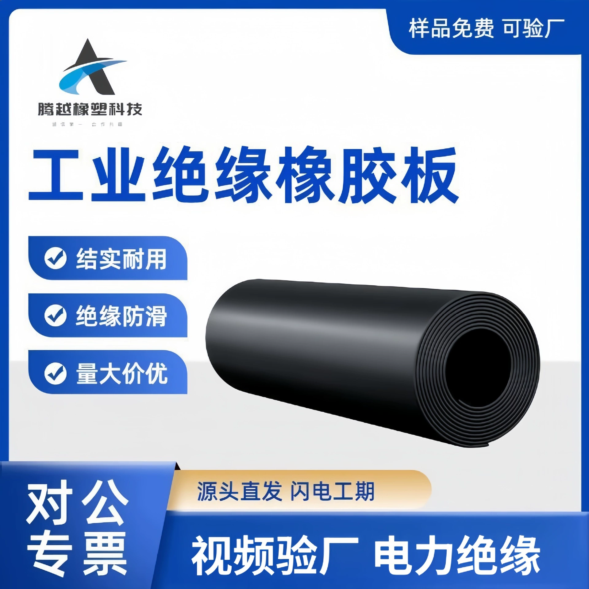 Черная Толстая изоляционная промышленная резиновая пластина, спиральный материал, нескользящая износостойкая мягкая резиновая прокладка, изоляционная прокладка для распределительной комнаты