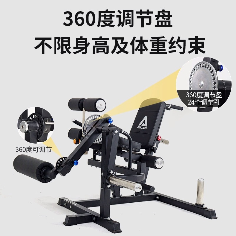 Máquina integrada de flexión y extensión de piernas comerciales, músculo de extremidades inferiores, entrenador de flexión y extensión de piernas, gimnasio de educación privada, formación de piernas