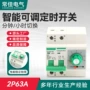 三相大功率定时家用控制器