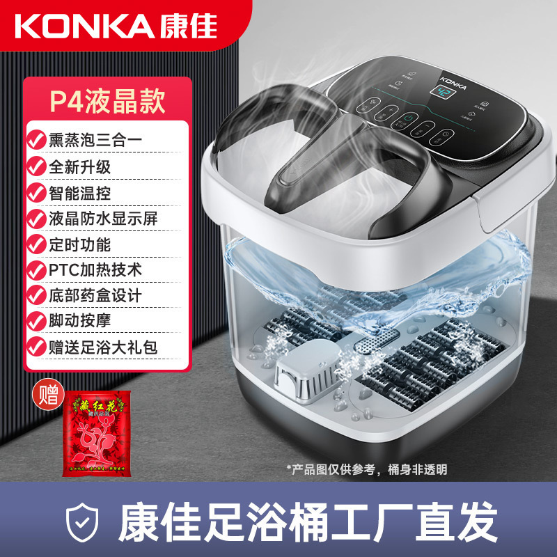 康佳足浴槽電動加熱家庭用全自動マッサージ恒温足折り畳み足浴槽深桶メーカー|undefined