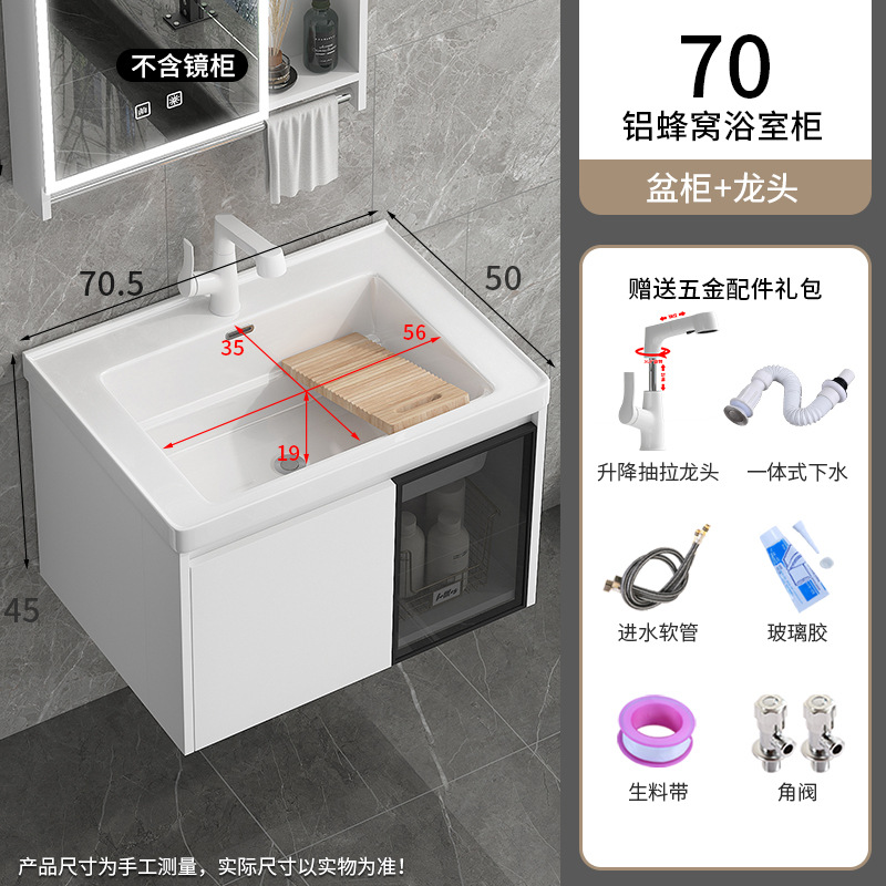 1192-70 Cuenca + aluminio panal compañero armario colgante + grifo de elevación blanca