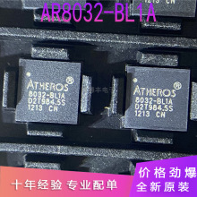 AR8032 AR8032-BL1A 8032-BL1A QFN 快速以太网收发器芯片 全新