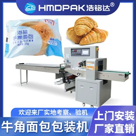 多功能包装机;充填机械;灌装机械
