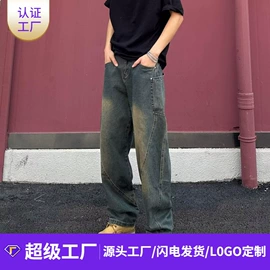 男式T恤;男式牛仔裤;男式休闲裤