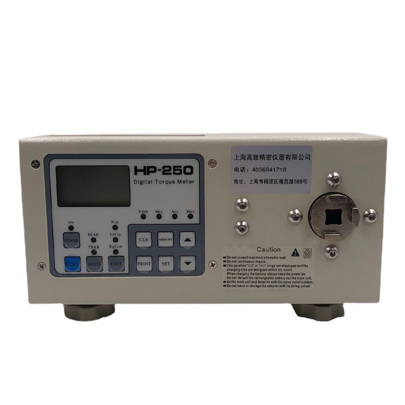 HP-250 ¿ʽŤ/Ťز