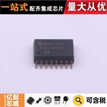����ԭװ ISO7342FCDWR SOIC-16-300mil ���ָ�����