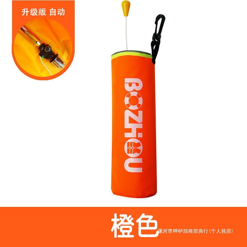 落水保自动充气救生衣腰带大浮力成人便携式车载汽车应急救生