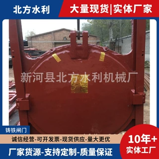 北方水利 自动翻板闸门  暗杆铸铁镶铜闸门  电动式螺杆启闭机