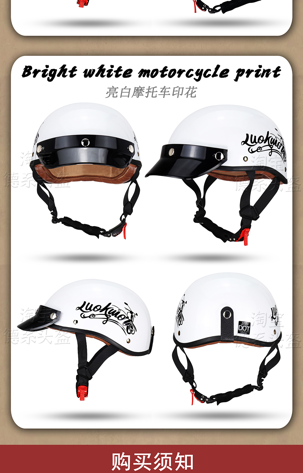 Retro Motorcycle Half Helmet for Riding Electric Car