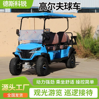Electric golf cart for Elektrikli qolf avtomobilləri