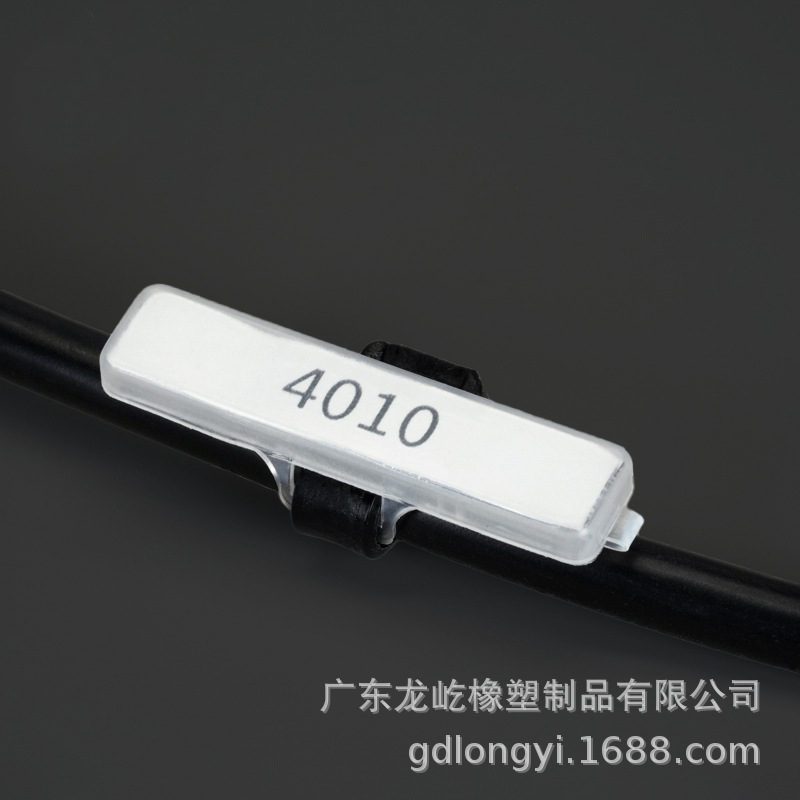 LMC40104020塑料标识牌 防水电缆标示盒