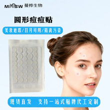�羳��ɫ͸���A�ζ����Nˮ�z�w���ϳ����[����ē���������������y