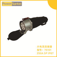 IP67 250A 5P ˮʴҵ