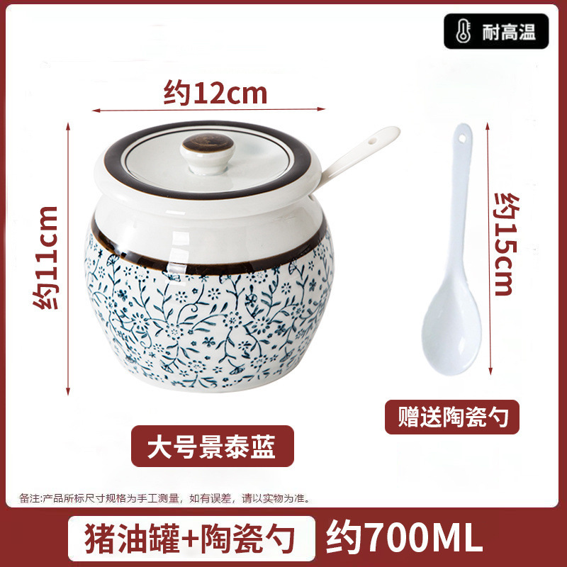 塩缶キッチン豚油缶蓋付き唐辛子油缶家庭用耐高温セラミック缶食品級専用辛子新|undefined