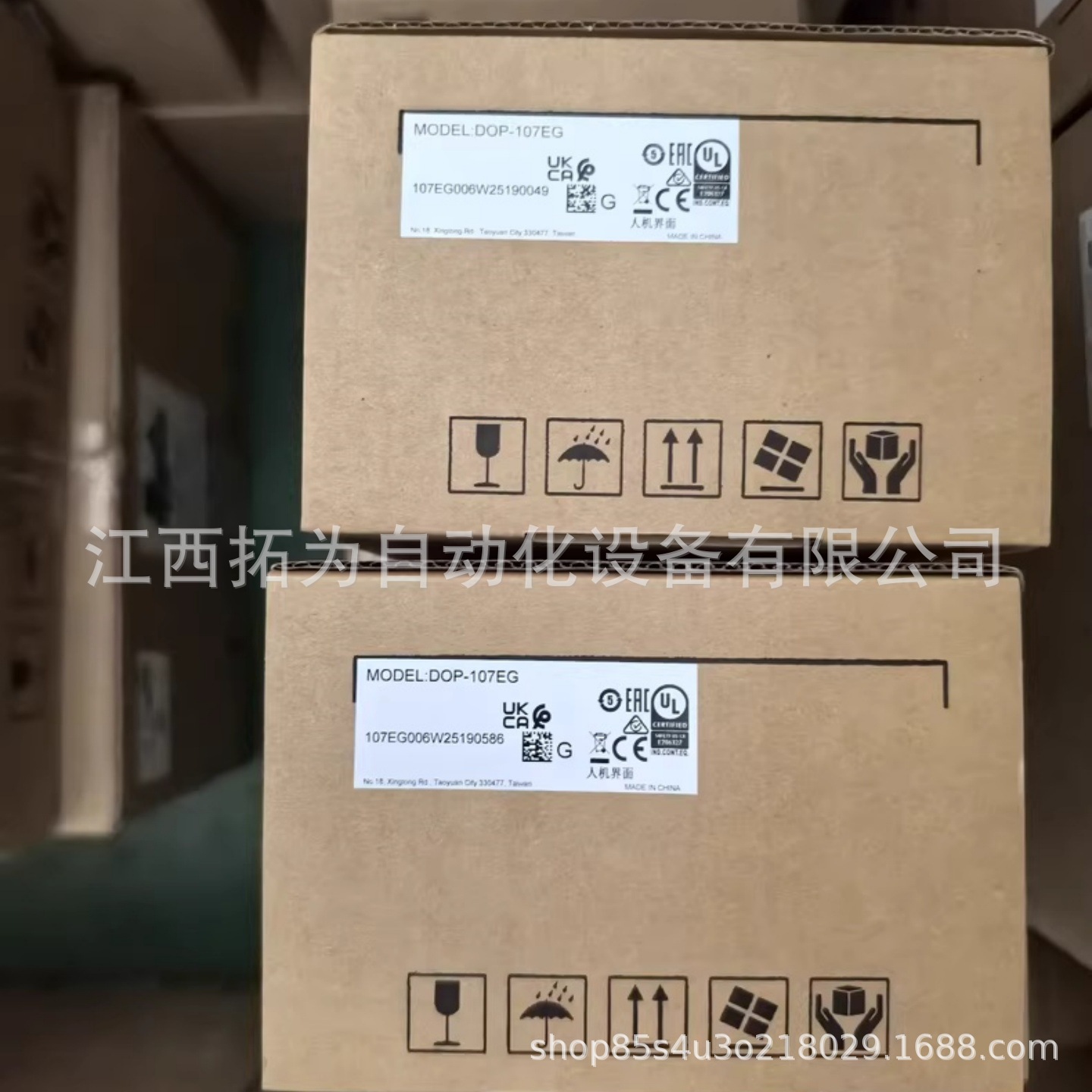 DOP-107EG D0P-110IS 台达Delta 触摸屏 全新原装正品议价销售