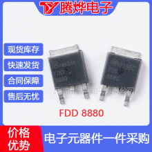 FDD8880    MOS��ЧӦ��30V58A ����ֻ�   �����ż�