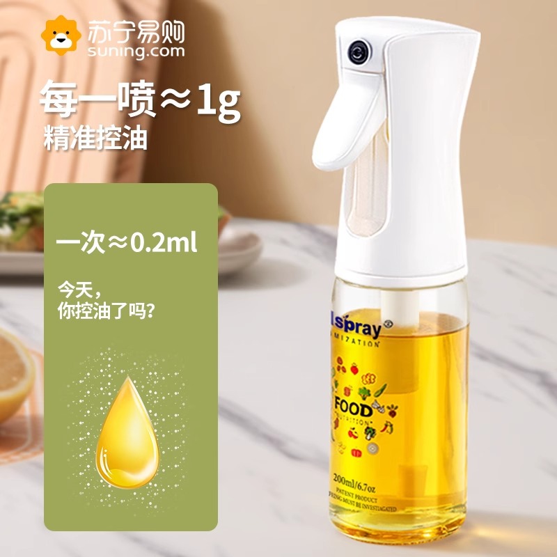 pulverización de aceite de oliva pulverización de aceite de oliva aire freidora botella de pulverización de aceite de vidrio cocina casera atomización artefacto pulverización de aceite mágico