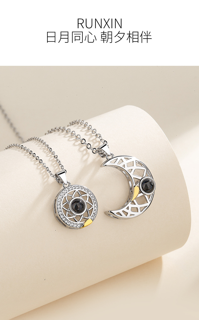 日月同心-朝夕相伴项链_01