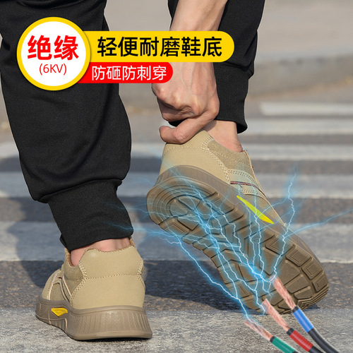 Summer safety shoes for men, electrician shoes, anti-puncture, anti-impact, comfortable, breathable, steel toe cap, non-slip, lightweight, safe.