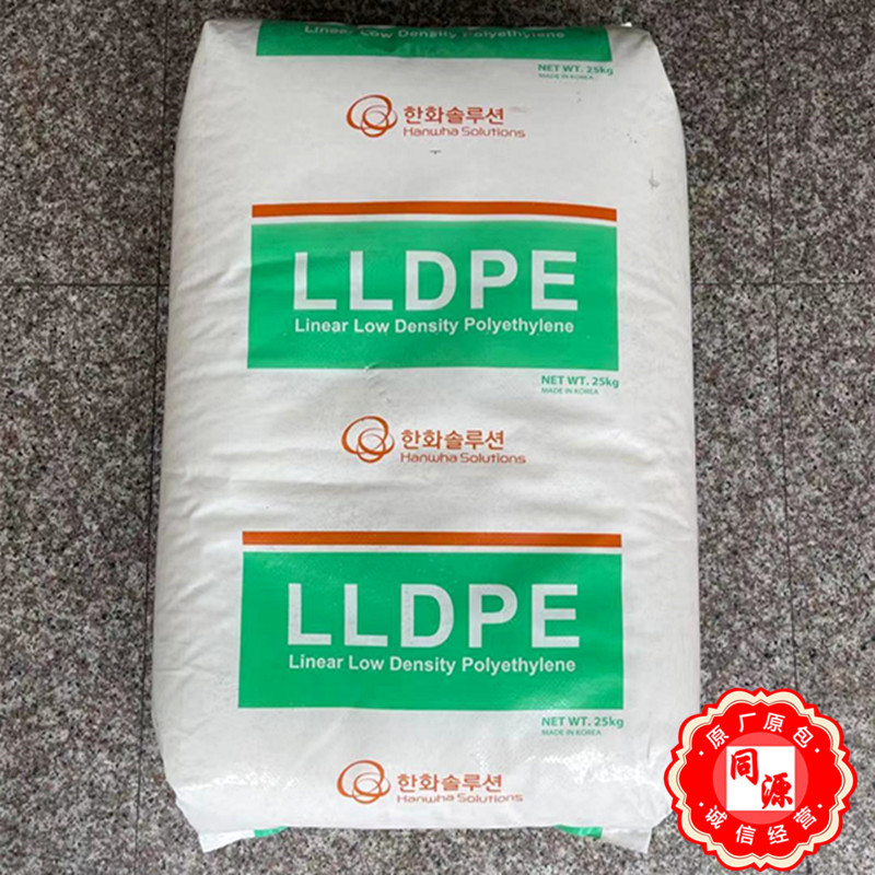 LLDPE 7635 韩国韩华 高光泽 电线电缆家用日杂-塑料玩具挤出注塑
