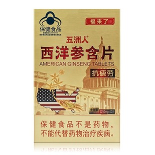 �����˸��������󅢺�Ƭ��ƣ�ھ��bA���{ñ����Ʒ12Ƭ/�����l���l