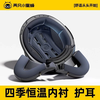 Helmet Accessories – Dəbilqə (Kaska) aksesuarları - summer-lining-size-xl