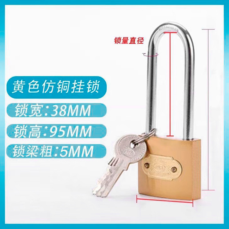 Cerradura de viga de 38 mm de largo