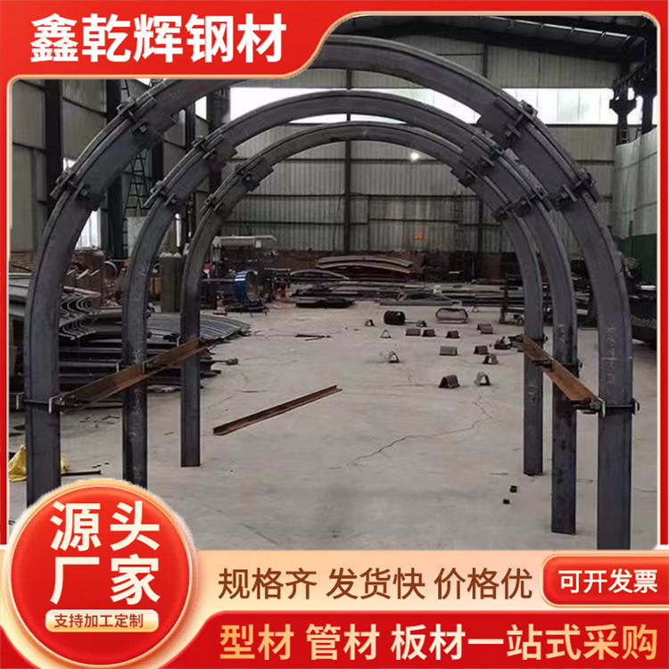 贵州厂家生产U型拱架 隧道矿用设备u型钢 冷弯u型钢拱架按需加工