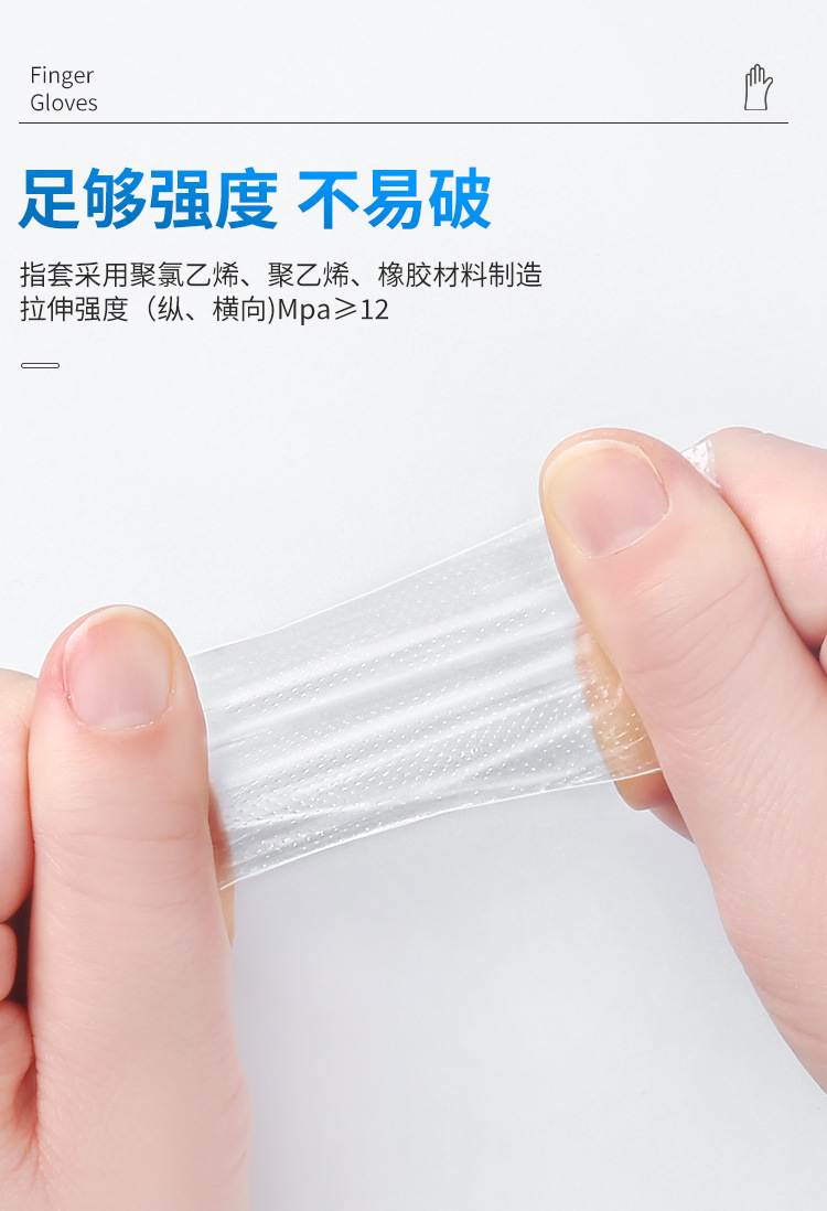 一次性使用给药指套_04.jpg