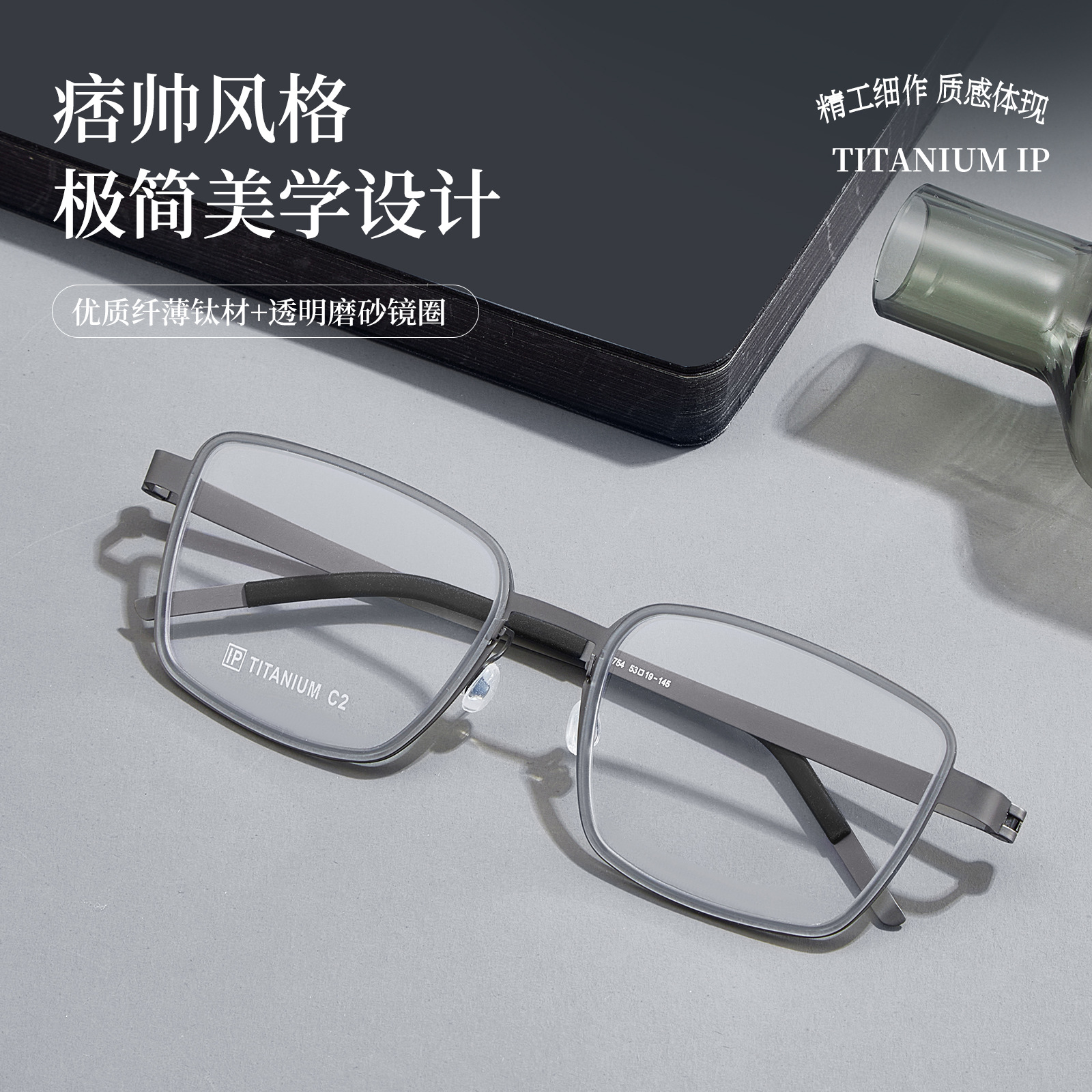 Personalidad casual hombre ultra ligero sin tornillo marco de gafas de titanio puro insertado silicona soporte de nariz suave Danyang lote de gafas