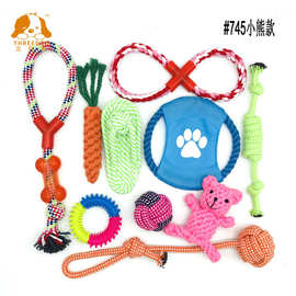 工厂供应宠物棉绳狗玩具套装组合 长颈鹿飞盘套装跨境电商