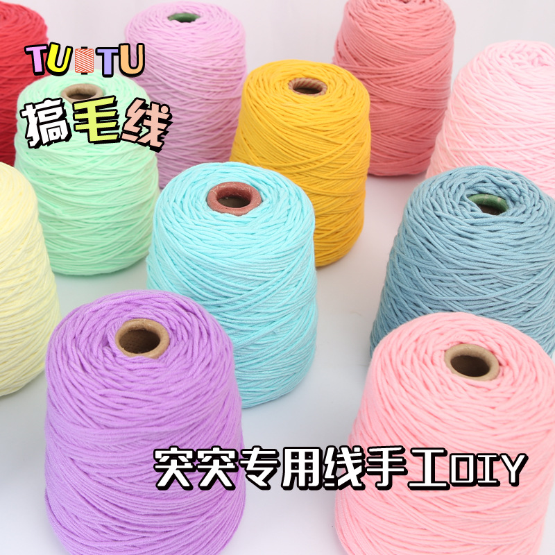 8-ply milk cotton lace lover's cotton yarn tower spool yarn purl yarn handmade