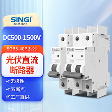 �Ż����ISGB5-40P���ֱ��늌��ßo�O���p���c��·��DC1500V΢��