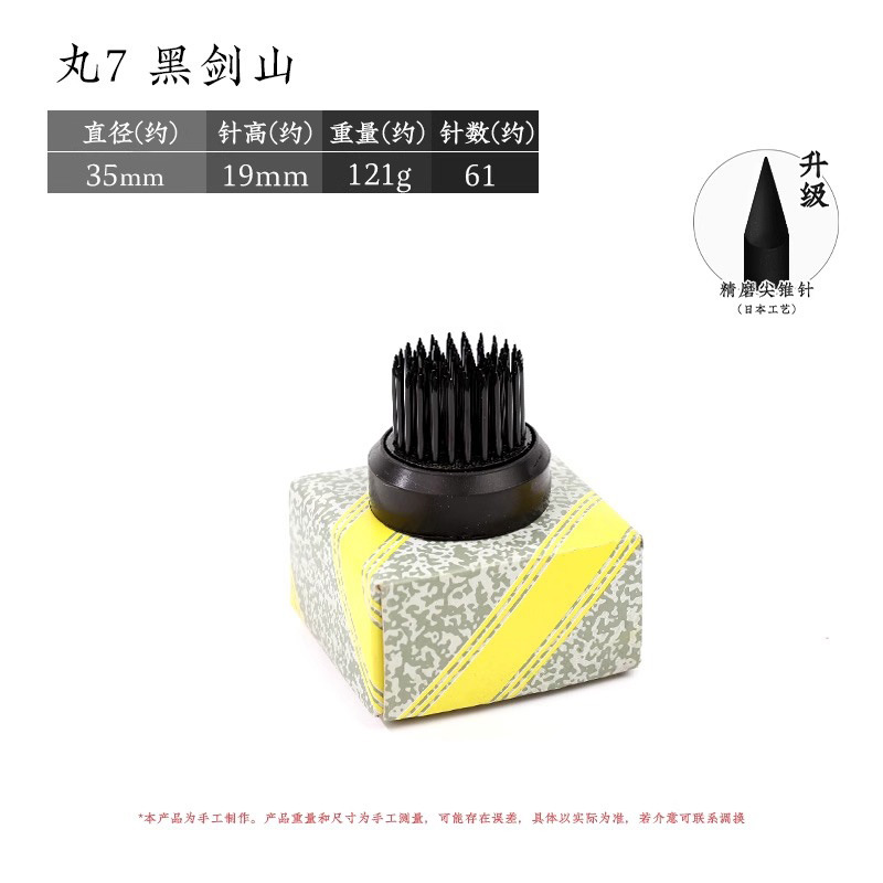 Arreglo floral Jianshan Aguja de cobre Acero inoxidable Estilo chino Estilo japonés Aguja Herramienta de montaña Arreglo floral fijo Herramienta de artefacto