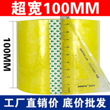 �ӌ�10cm������ճ�ȿ��f͸����ڱ��C�S�z�����z�����������l���