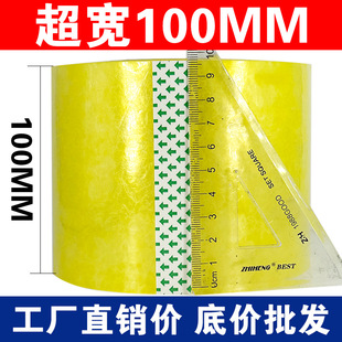 �ӌ�10cm������ճ�ȿ��f͸����ڱ��C�S�z�����z�����������l���