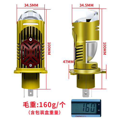 批发LED大灯 直插式 鱼眼H4双光透镜带切线摩托车头灯远近一体