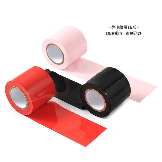 Sm supplies fun 16 meters electrostatic tape husband and wife binding passion glue-free lifting stretch adult sex tools