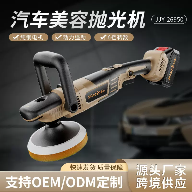 行选朗鹿480W电动磨光机无线双动作轨道抛光机汽车抛光打磨一体机