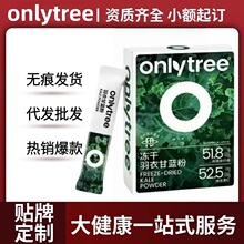 onlytree�������¸��{�۰���ݮ�۹ٷ���Ş��S��ֱ��һ�����l���l