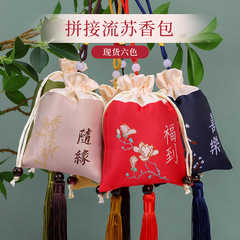 禅意中国風伝統香包香嚢ステッチ錦嚢空袋刺繍車載ストラップアクセサリー福袋