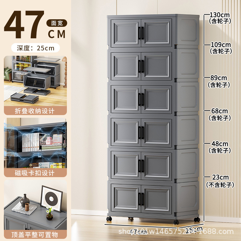 折叠式双开门收纳柜客厅玩具置物柜出租屋多层加厚塑料储物整理柜|undefined
