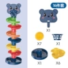 [Bear] 7 layers + 7 balls