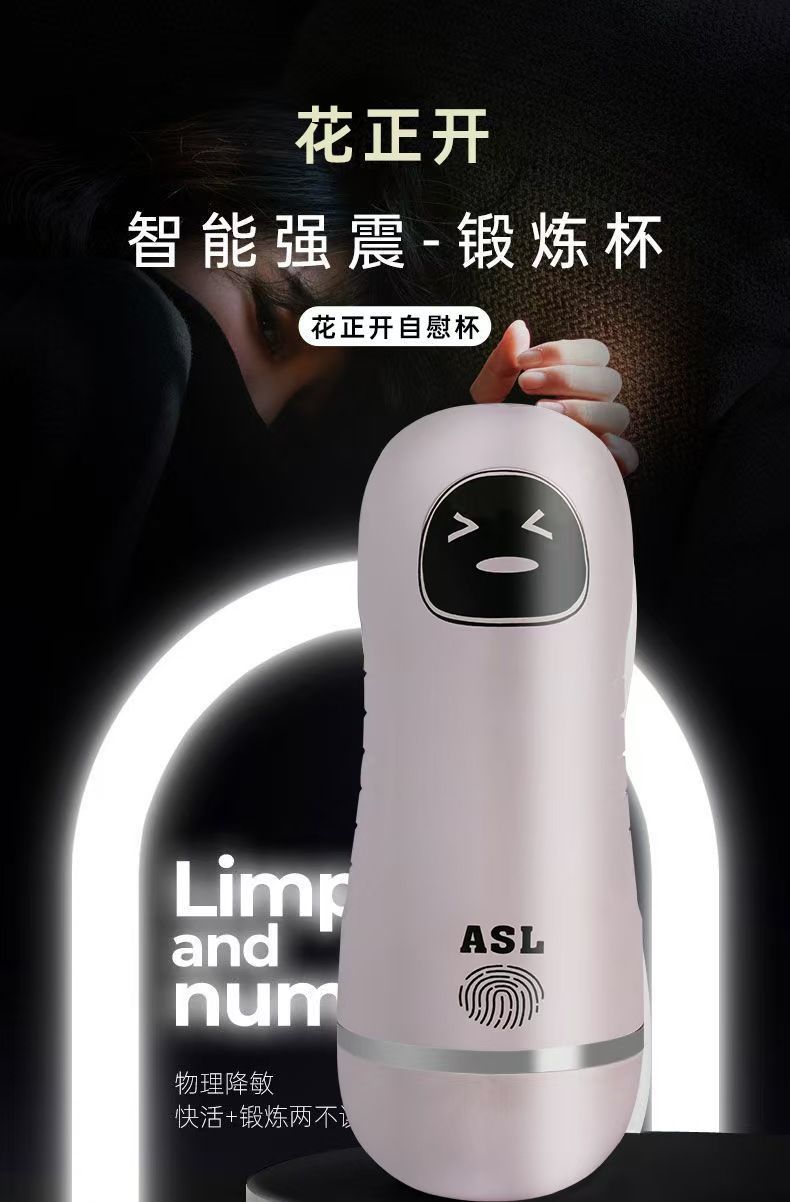 Vibrating Electric Masturbation Cup with Sound Feature, TPE Sleeve, Charging Cable and Stand Included — detail image 1