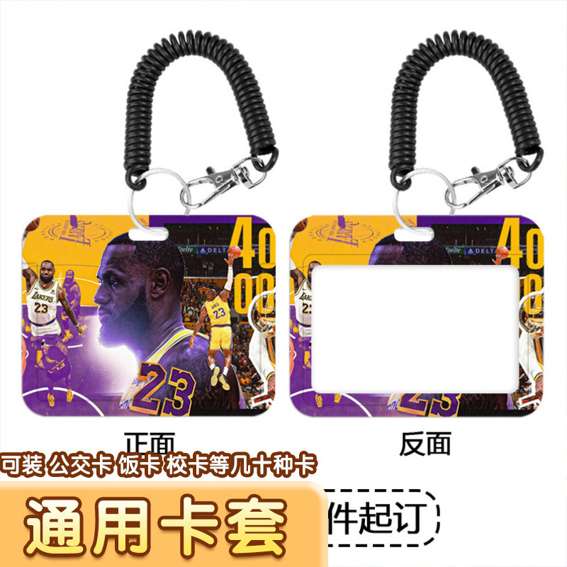 Nba Basketball Star Merchandise Lebron James Card Holder Horizontal Version Meal Card Holder Student Campus Card Subway Access Card Nba Basketball Star Merchandise Lebron James Card Holder Horizontal Version Meal Card Holder Student Campus Card Subway Access Card