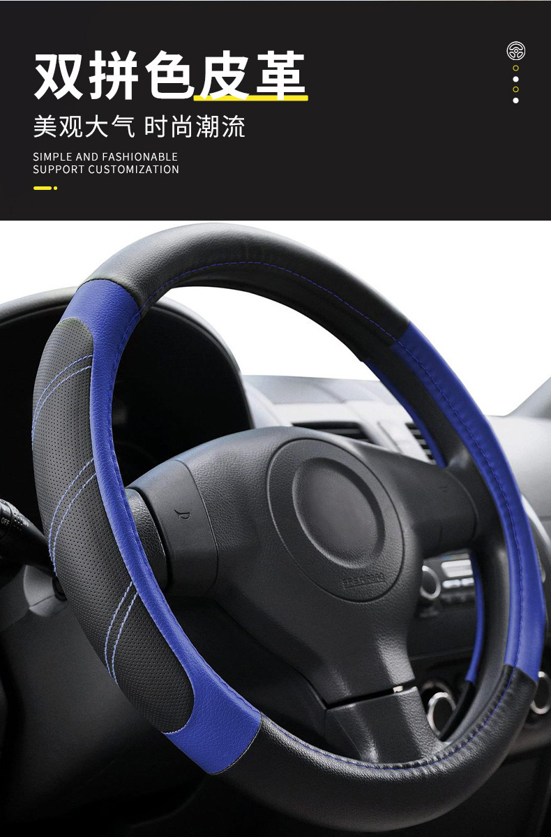 Cross-Border Car Steering Wheel Cover, Breathable, Perforated, Non-Slip, Wear-Resistant 15inch Car Handle Cover, Direct from Factory, in Stock
