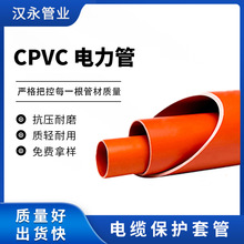 CPVC������|������A������Źܿ�����Ҏ�񴩾�ͨӍ���o��ܛ��