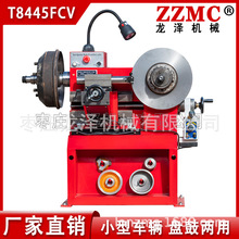 T8445FCVɲ���̳����̹����ù��̻��۹Ļ��綯�ߵ���ɲ�����޸���