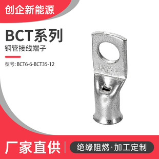 BCT�����ȿڼӺ��~���䉺�������ȿ��~�� 늾���|�~���^�Ӿ�����